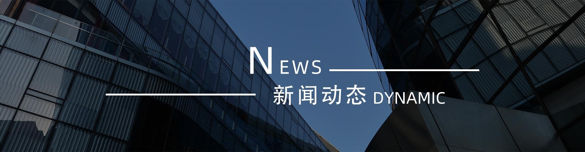 綠志島新聞中心-錫膏、焊錫條、焊錫絲