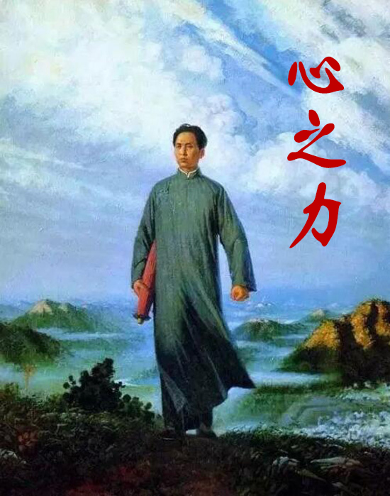 心之力.jpg 心之力.jpg